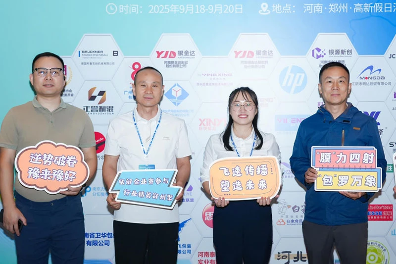 news-1-1 Guangzhou Shounuo Scientific Instrument Co., LTD.