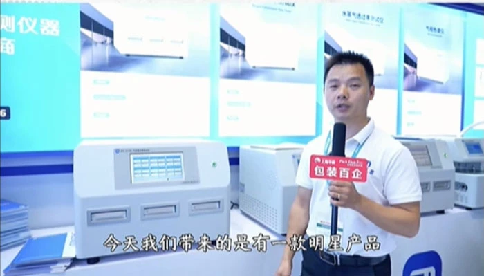 Six-chamber gas permeability tester Six-chamber gas permeability tester